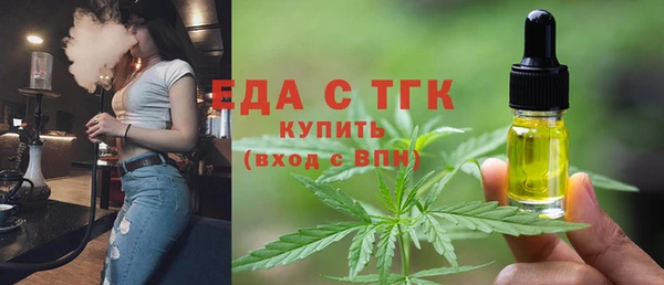 кокаин премиум Бугульма