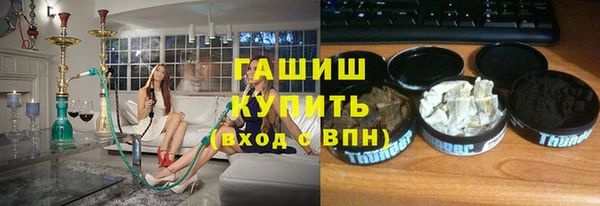 кокаин премиум Бугульма