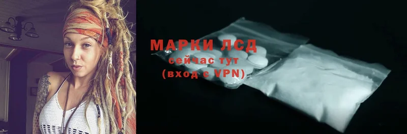 Лсд 25 экстази ecstasy  как найти закладки  Каменка 